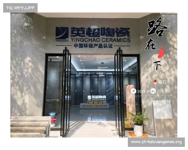 英超瓷砖真的纯正广东砖吗？